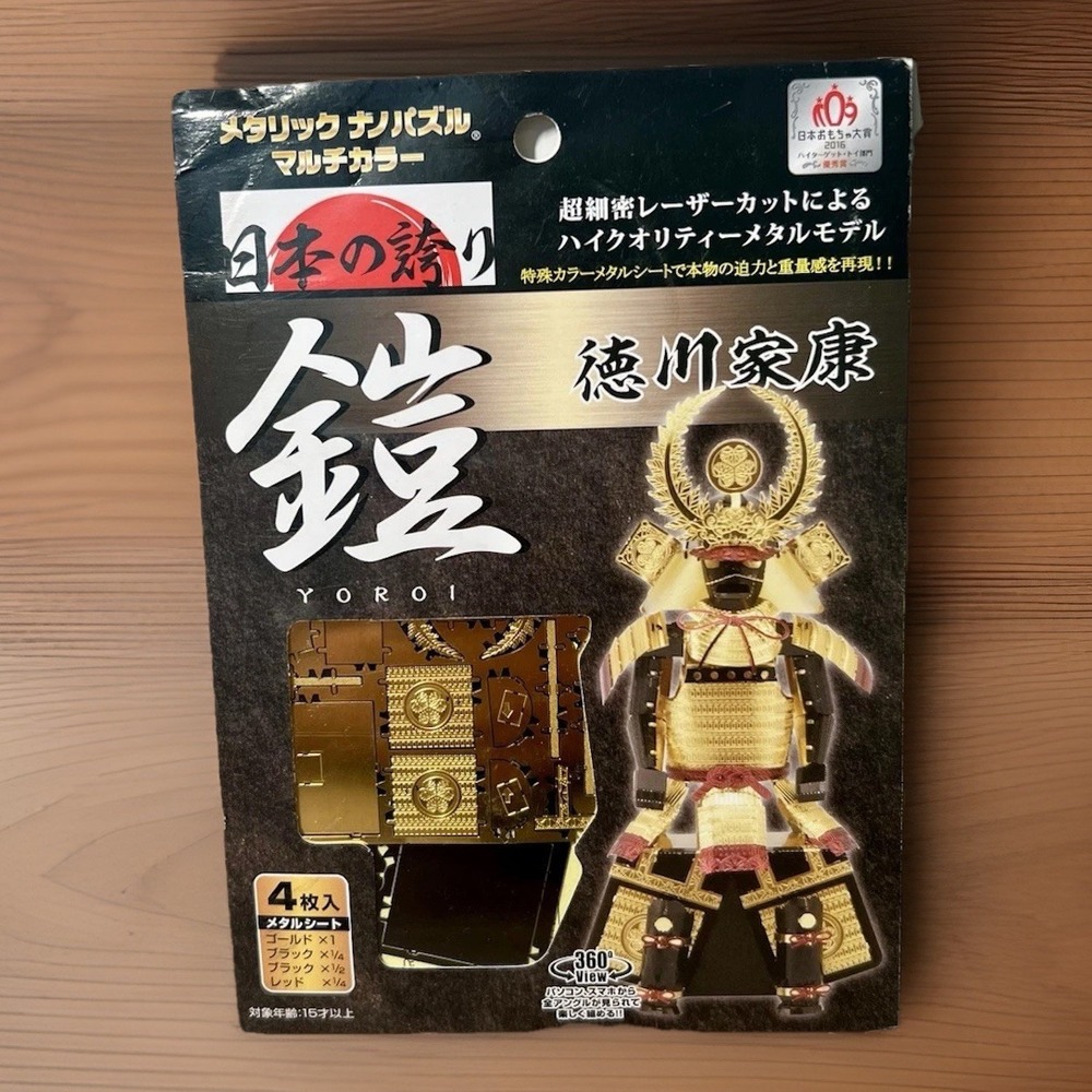 Tenyo Metallic Nano Puzzle T-ME-002M Yoro, Japanese Armor Tokugawa Ieyasu Sealed